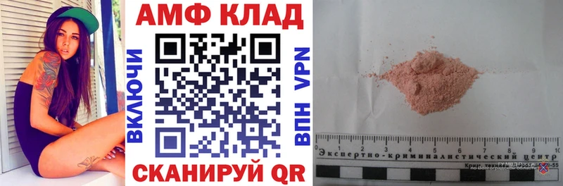 Купить закладки  Краснокаменск  АМФЕТАМИН 97% 