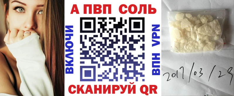 Alpha-PVP СК КРИС  Купить где  Краснокаменск 