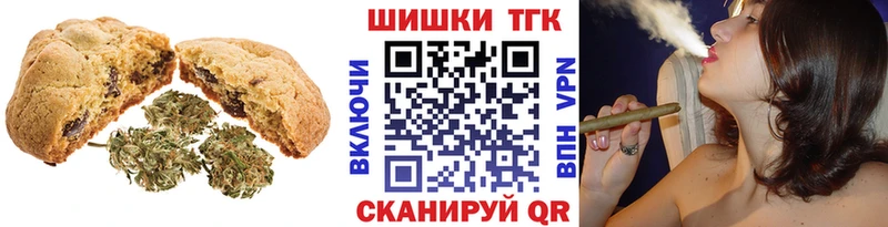 Cannafood марихуана  Купить закладки  Краснокаменск 