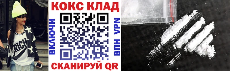 Купить где Краснокаменск COCAIN Columbia