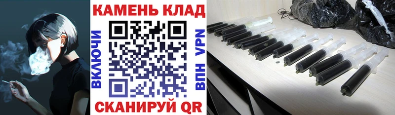 Купить  Краснокаменск  ГАШИШ VHQ 