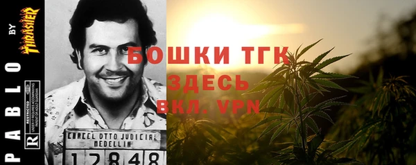 гидра Куйбышев