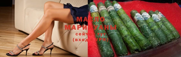 гидра Куйбышев