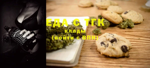 гидра Куйбышев