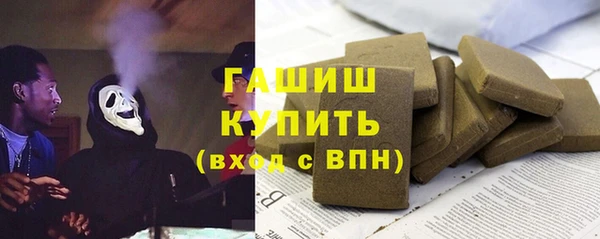 гидра Куйбышев