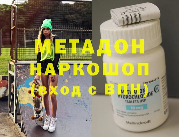гидра Куйбышев