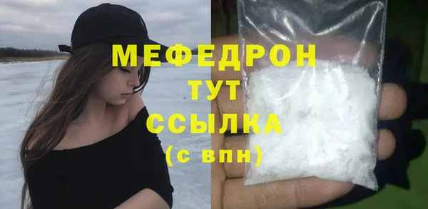 гидра Куйбышев