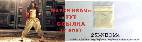гидра Куйбышев