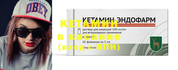 гидра Куйбышев