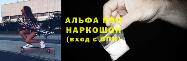 гидра Куйбышев