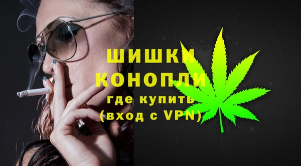 гидра Куйбышев
