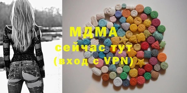 гидра Куйбышев