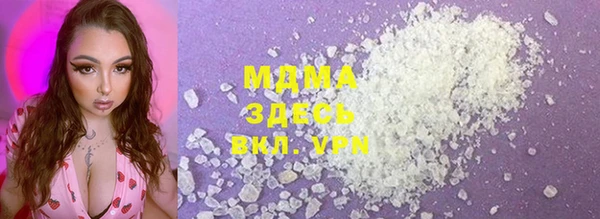 гидра Куйбышев