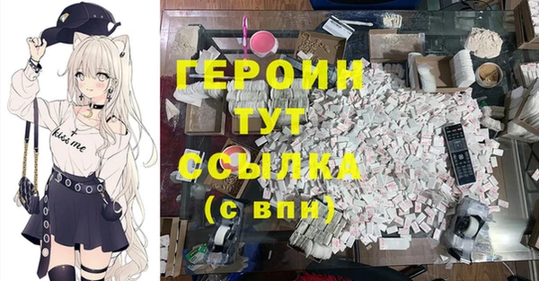 гидра Куйбышев