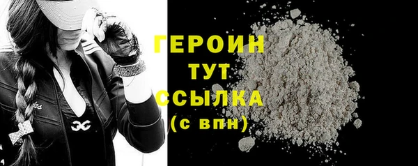 гидра Куйбышев