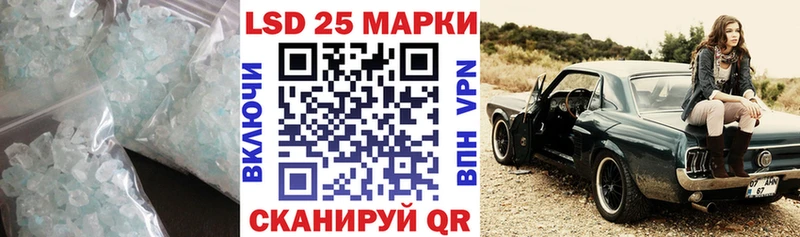 LSD-25 экстази кислота  Купить  Краснокаменск 