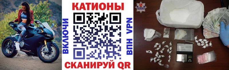 МЕФ мяу мяу  Купить где  Краснокаменск 