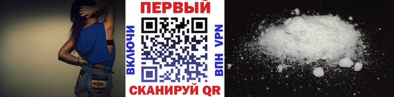 Купить  Краснокаменск  МЕТАМФЕТАМИН Декстрометамфетамин 99.9% 