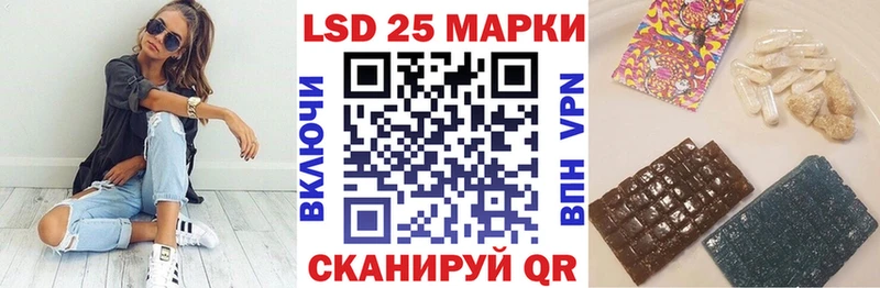 Купить где  Краснокаменск  Марки N-bome 1,8мг 