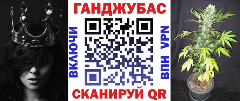Купить  Краснокаменск  Каннабис Bruce Banner 